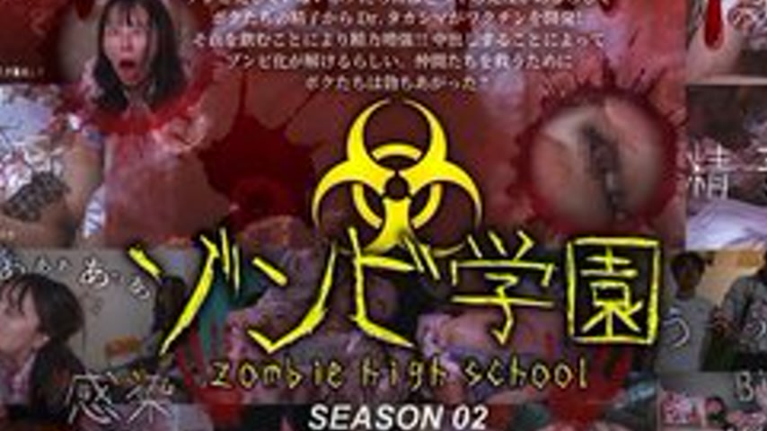 sextop1 — [UNCENSORED-LEAK] 799FTHT-274 Zombie High School 2Nd Season — khung hình 2