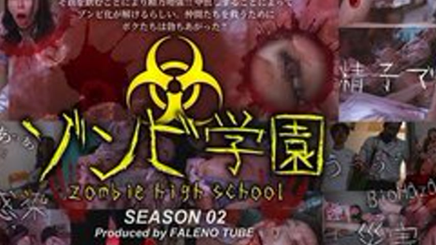sextop1 — [UNCENSORED-LEAK] 799FTHT-274 Zombie High School 2Nd Season — khung hình 4