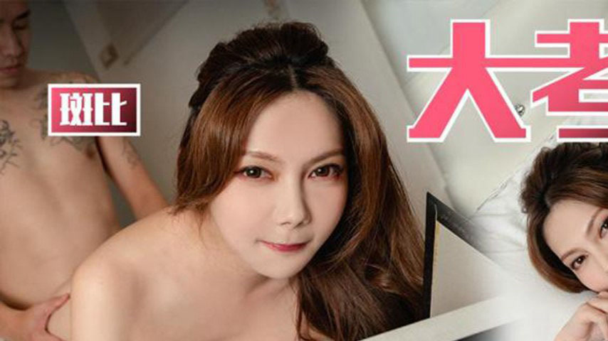 sextop1 — TMBC033 The Taste of a Massive Cock Before the Big Exam — khung hình 1