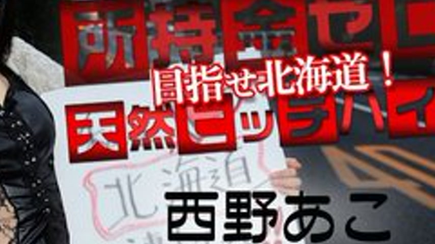 sextop1 — CARIBBEANCOM-022115-813 Zero Money! Aim For King Crab! Natur — khung hình 4