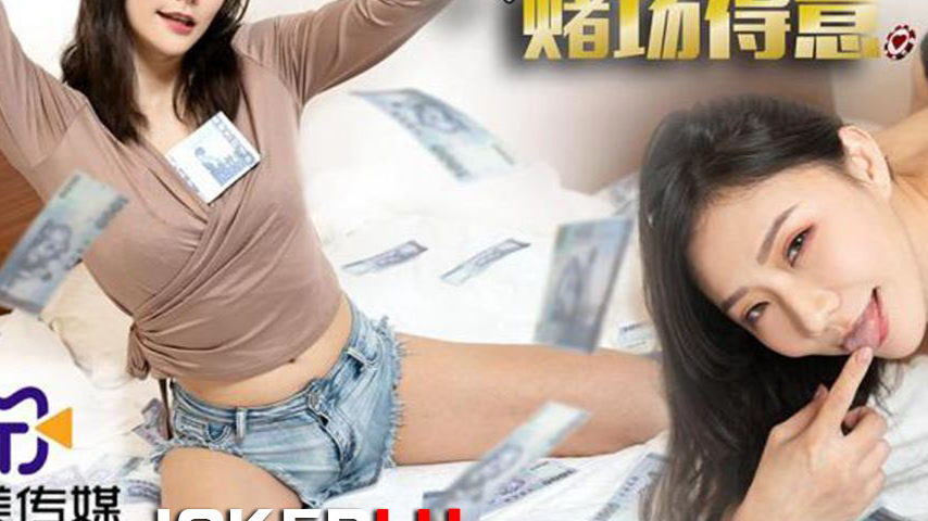 sextop1 — TMBC027 Unlucky in Love, Lucky at the Casino — khung hình 3