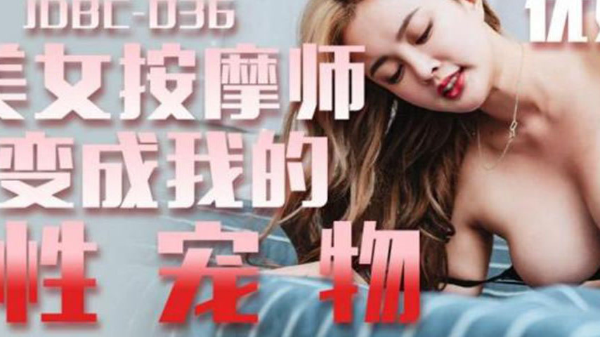 sextop1 — TMBC022 Insurance Saleswoman’s Sexy Sales Service — khung hình 3