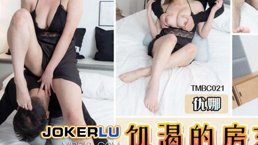 sextop1 — TMBC021 The Horny Landlady — khung hình 3