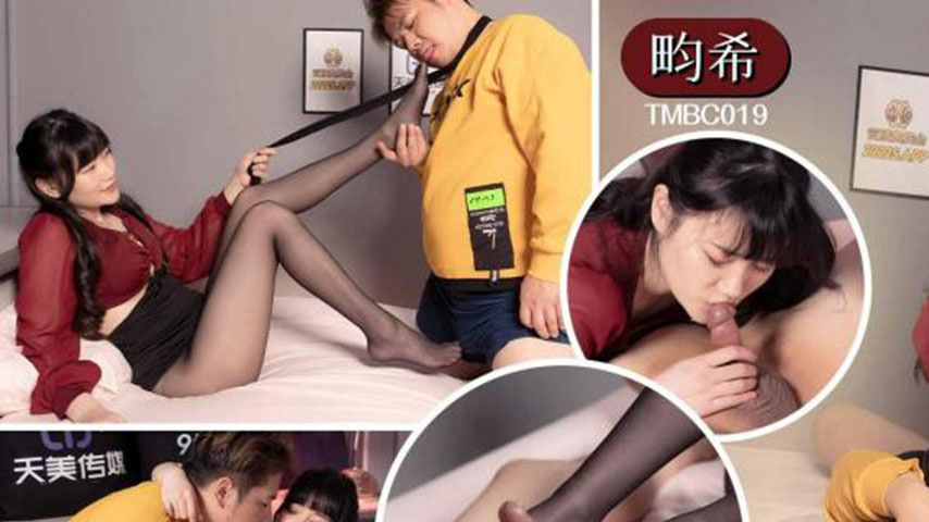 sextop1 — TMBC019 Black Silk Stepmother’s Beautiful Legs Temptat — khung hình 1