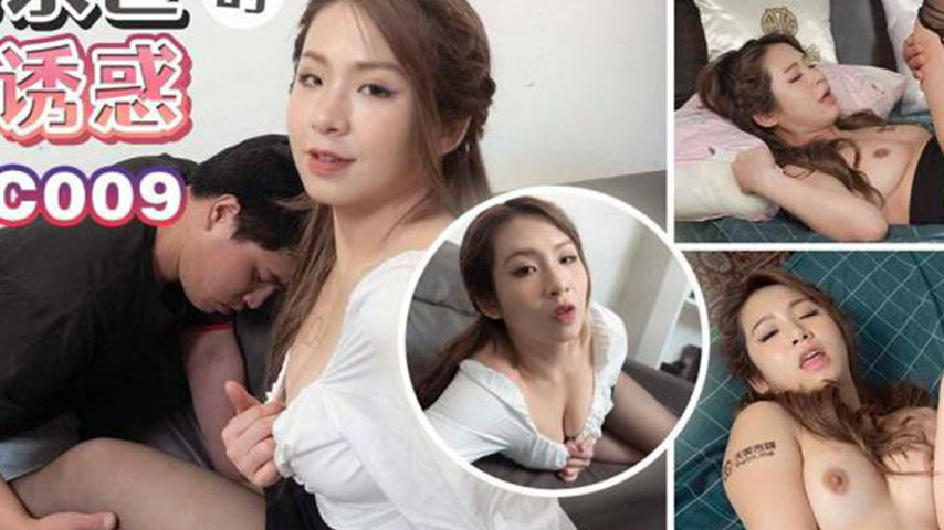 sextop1 — TMBC009: Office Lady’s Erotic Seduction of Her Father — khung hình 2