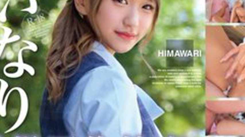 sextop1 — [UNCENSORED-LEAK] 393OTIM-534 “Obedient Female Employe — khung hình 3