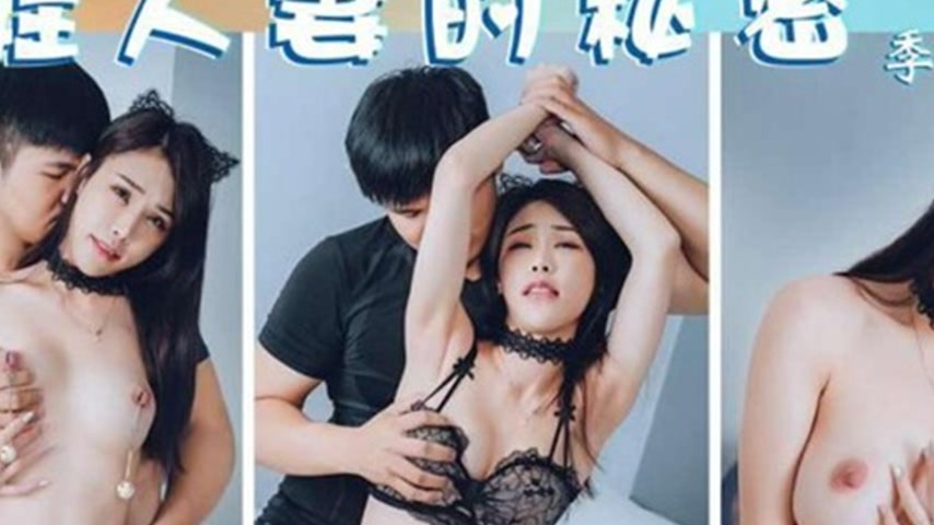 sextop1 — TMA003 The Secret of the Lewd Housewife – Ji Yan Xi — khung hình 2