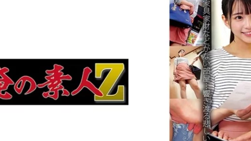 sextop1 — 230OREMO-135 230OREMO-135 – Hanasan — khung hình 2