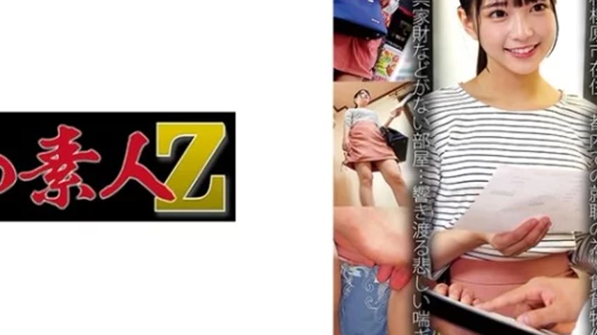 sextop1 — 230OREMO-135 230OREMO-135 – Hanasan — khung hình 4