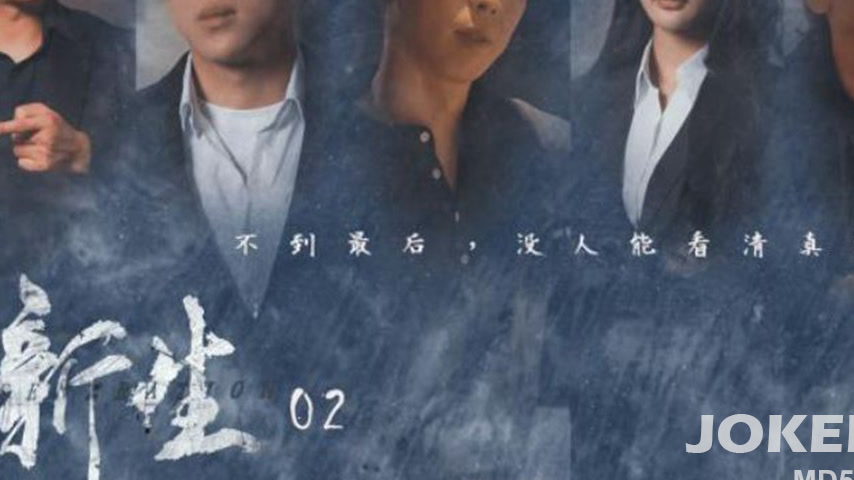 sextop1 — TM0172 Newcomer EP02 — khung hình 3