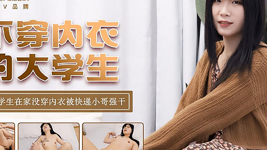 sextop1 — TM0155 College Girl Without Panties: Young College Student a — khung hình 2