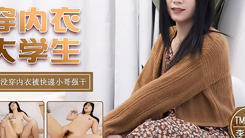 sextop1 — TM0155 College Girl Without Panties: Young College Student a — khung hình 4