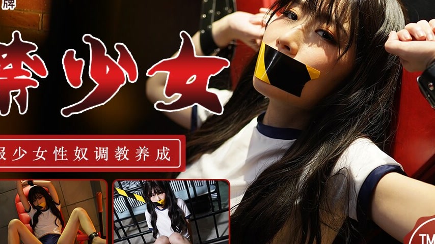 sextop1 — TM0153 Imprisoned Maiden: Training and Developing a Young Fe — khung hình 4