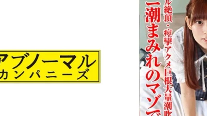 sextop1 — 481SACZ-441 481SACZ-441 – Chibitori 12 — khung hình 2
