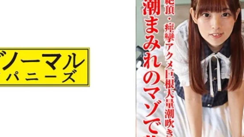 sextop1 — 481SACZ-441 481SACZ-441 – Chibitori 12 — khung hình 4
