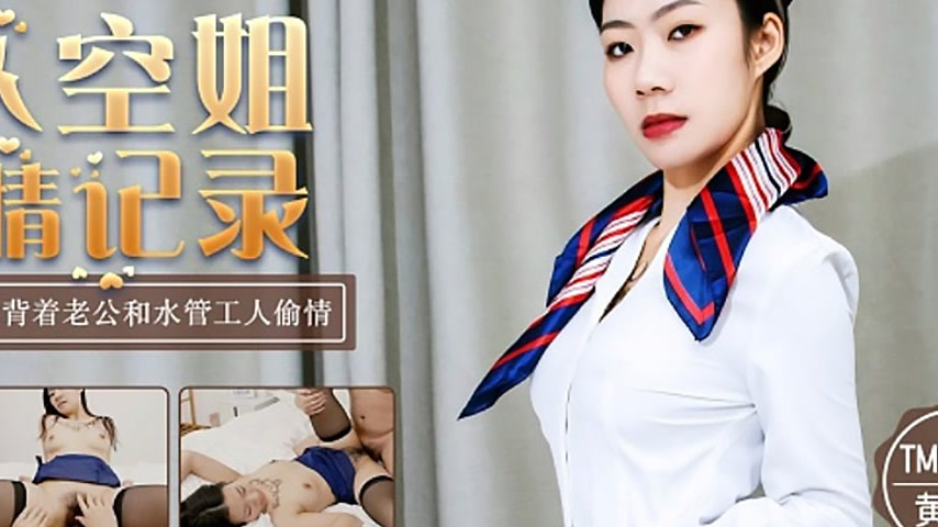sextop1 — TM0150 New Stewardess Affair Record: Flirtatious and Sexy St — khung hình 4