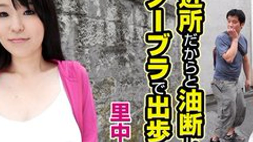 sextop1 — CARIBBEANCOM-022615-816 A Woman Who Goes Out Without A Bra B — khung hình 2