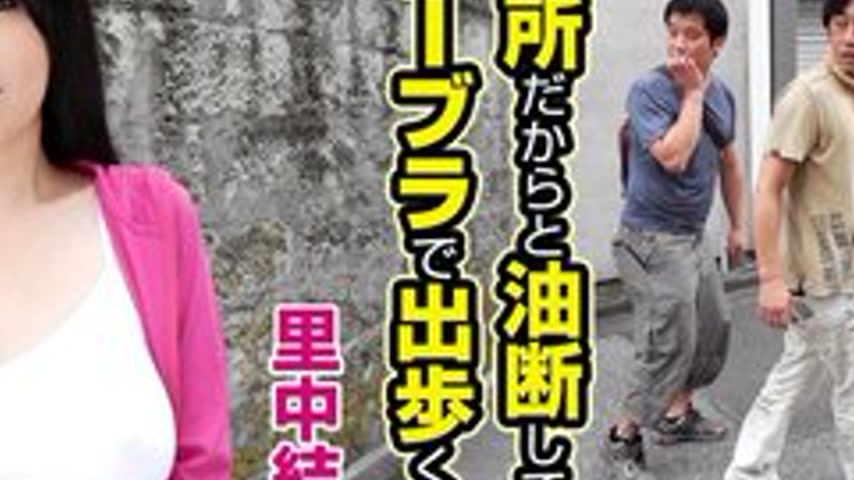 sextop1 — CARIBBEANCOM-022615-816 A Woman Who Goes Out Without A Bra B — khung hình 4