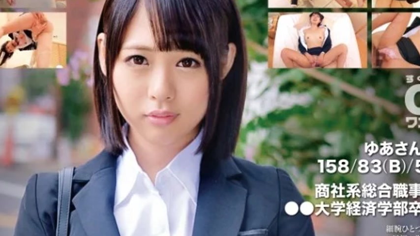 sextop1 — 393OTIM-346 393OTIM-346 – Job Hunting File: Yua (Pseud — khung hình 4