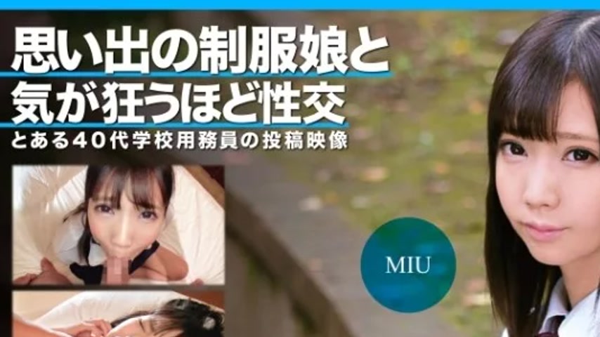 sextop1 — 393OTIM-351 393OTIM-351 – Sex With A Girl In Uniform F — khung hình 1