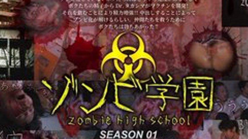 sextop1 — [UNCENSORED-LEAK] 799FTHT-290 Zombie High School 1St Season — khung hình 2