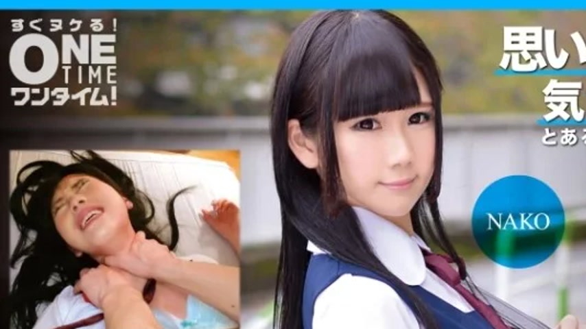 sextop1 — 393OTIM-353 393OTIM-353 – Sex With A Girl In Uniform F — khung hình 1