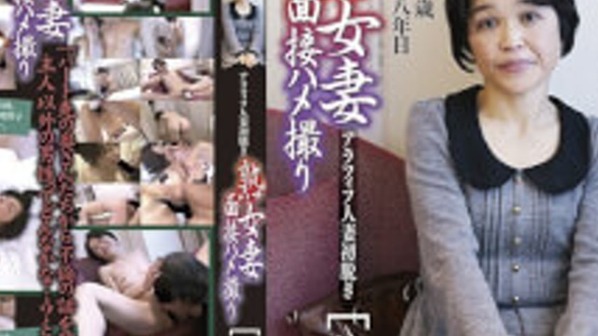 sextop1 — C-2277 MILF Wife Interview Gonzo [8] — khung hình 4