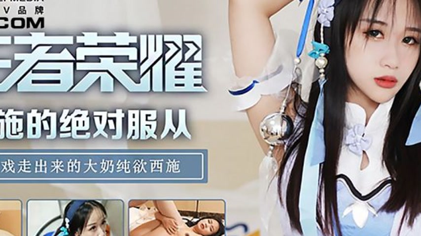 sextop1 — TM0136: Honor of Kings – Xi Shi’s Absolute Obedi — khung hình 2