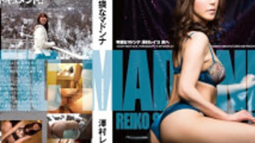 sextop1 — VGD-170 To Obscene Madonna Sawamura Reiko Journey — khung hình 4
