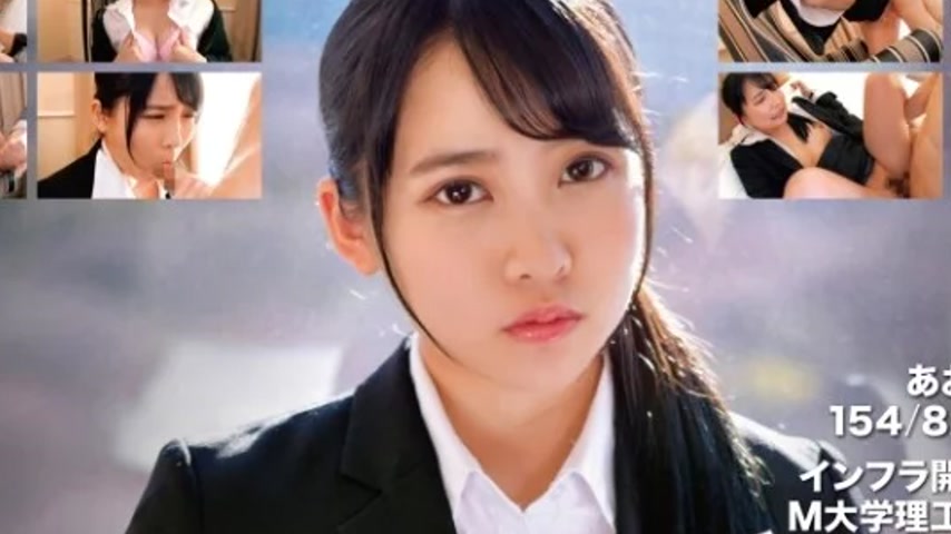 sextop1 — 393OTIM-345 393OTIM-345 – Job Hunting File: Aoi-San (P — khung hình 2