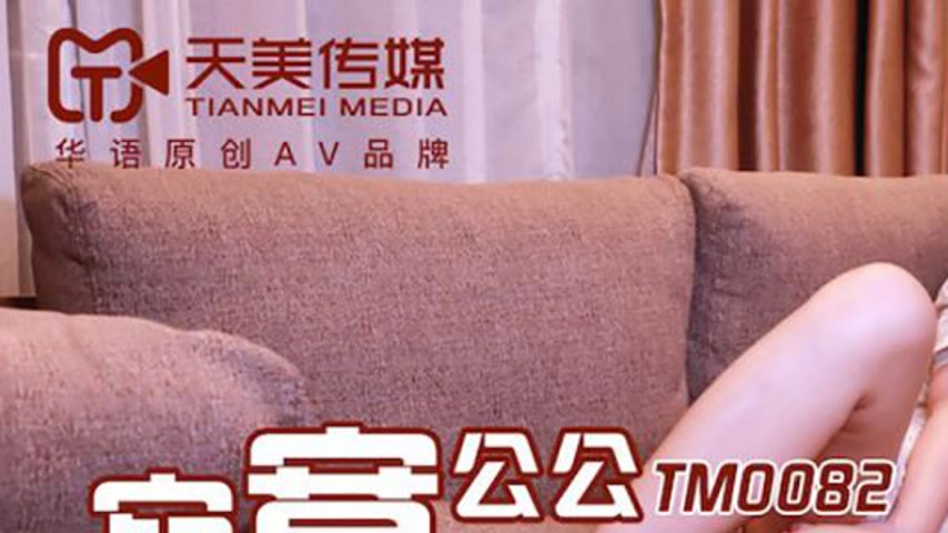 sextop1 — TM0082 Lonely Father-in-Law and Saucy Daughter-in-Law — khung hình 1