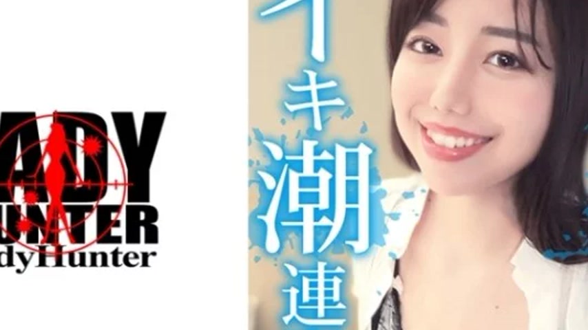 sextop1 — 318LADY-474 318LADY-474 – Emi — khung hình 2