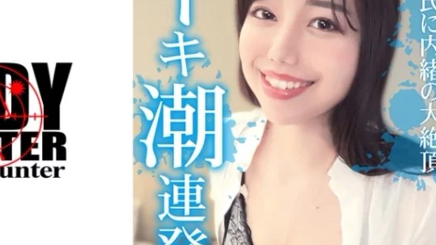 sextop1 — 318LADY-474 318LADY-474 – Emi — khung hình 4