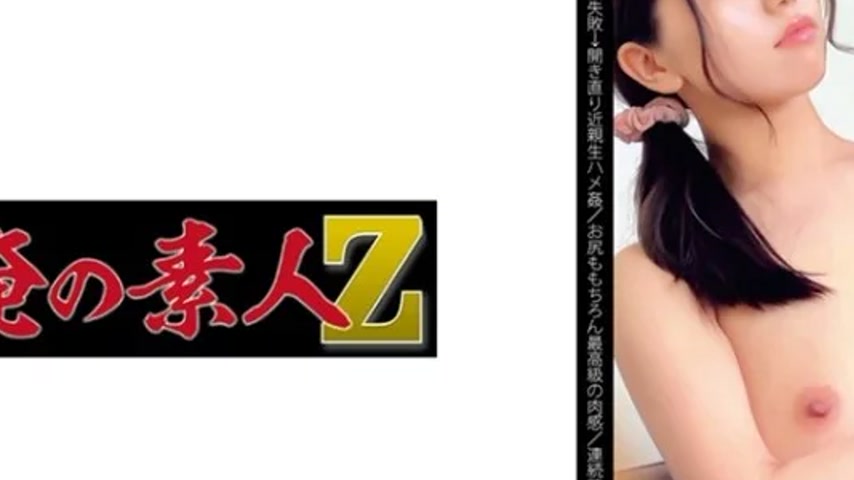 sextop1 — 230OREMO-138 230OREMO-138 – Older Sister S138 — khung hình 2