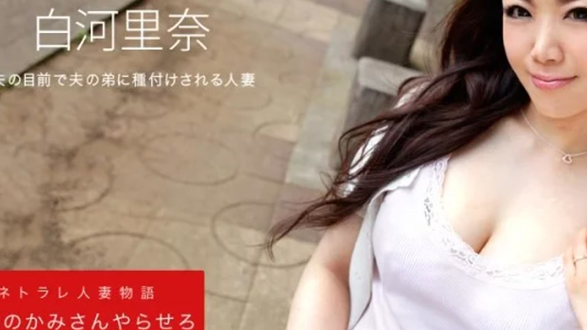sextop1 — 1PONDO-022520_978 1Pondo-022520_978 – Let Me Be Your W — khung hình 3