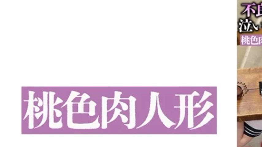 sextop1 — 810MOMO-003 810MOMO-003 – Ema Kisaragi — khung hình 1