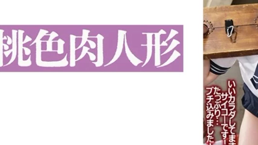 sextop1 — 810MOMO-003 810MOMO-003 – Ema Kisaragi — khung hình 3