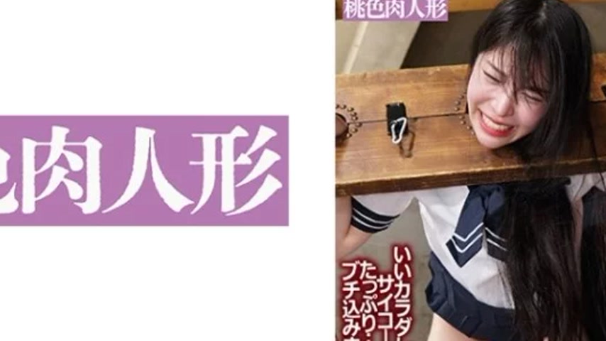 sextop1 — 810MOMO-003 810MOMO-003 – Ema Kisaragi — khung hình 4