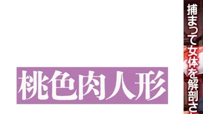 sextop1 — 810MOMO-002 810MOMO-002 – Yui Sonoda — khung hình 1