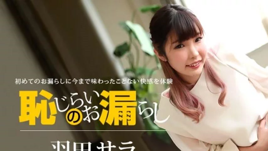 sextop1 — 1PONDO-022720_979 1Pondo-022720_979 – Embarrassed Peei — khung hình 1