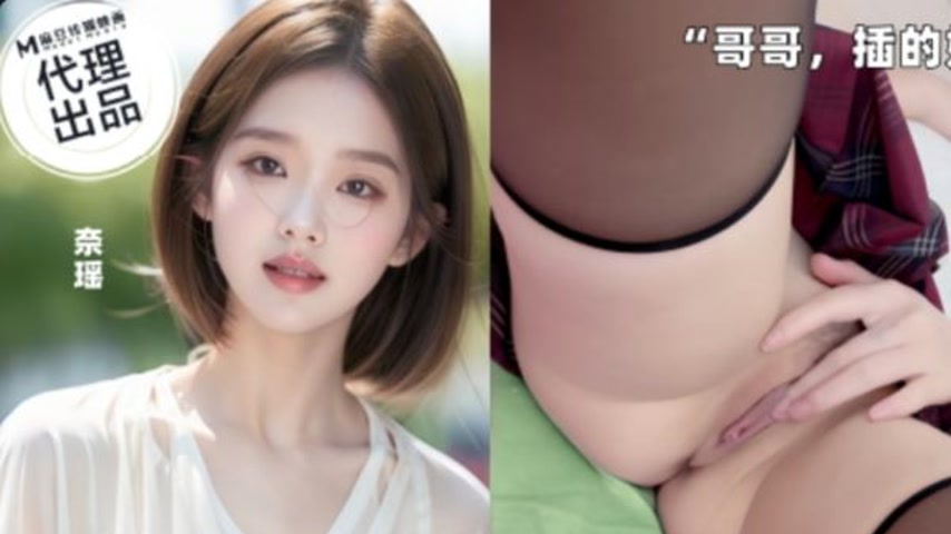 sextop1 — SZL-019 Little Sister Comes Home from School, Lies on the Be — khung hình 1