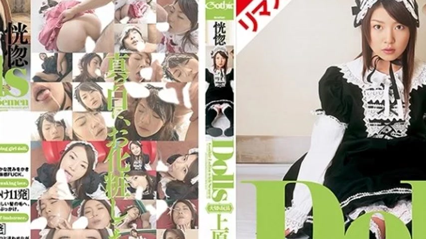 sextop1 — 223REFXD-011 223REFXD-011 – [Ai Remastered Edition] Wh — khung hình 2