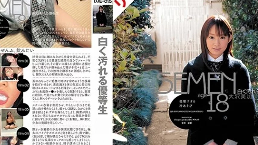 sextop1 — 223REDJE-015 223REDJE-015 – [Ai Remastered Version] Wh — khung hình 4