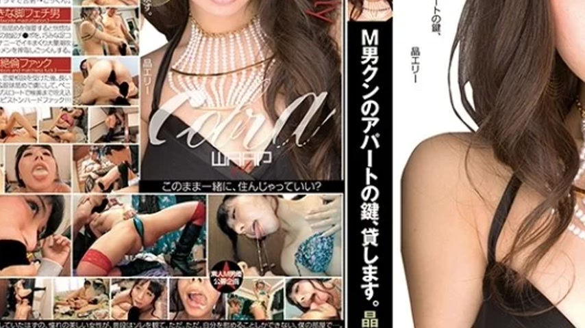 sextop1 — 223REECB-045 223REECB-045 – [Ai Remastered Edition] I& — khung hình 3