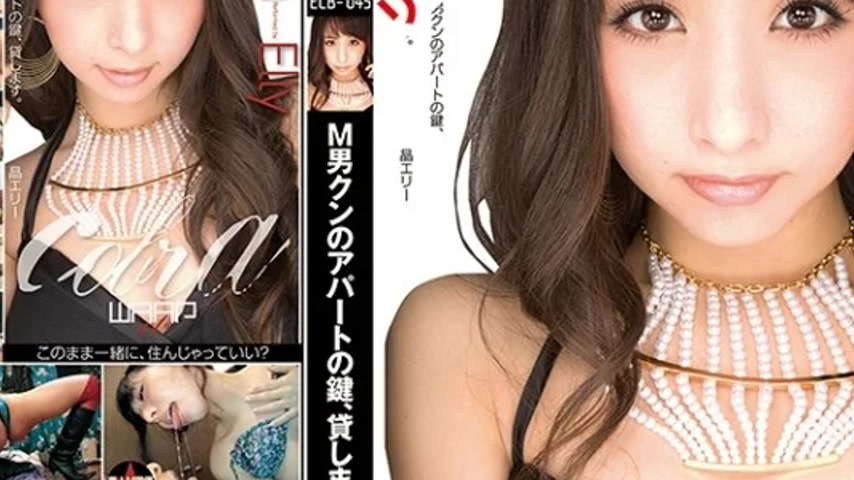 sextop1 — 223REECB-045 223REECB-045 – [Ai Remastered Edition] I& — khung hình 4