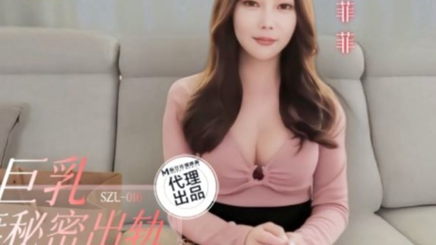 sextop1 — SZL-010 Busty Married Woman Secret Affair: Bareback Orgasm a — khung hình 2