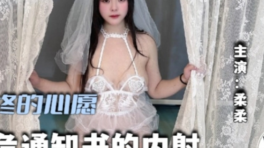 sextop1 — SZL-004 The Final Wish: Creampie from the Terminal Illness N — khung hình 4