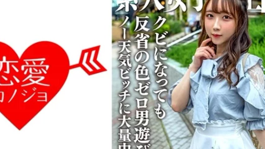 sextop1 — 546EROFV-241 546EROFV-241 – Amateur Jd [Limited] Ria-C — khung hình 2
