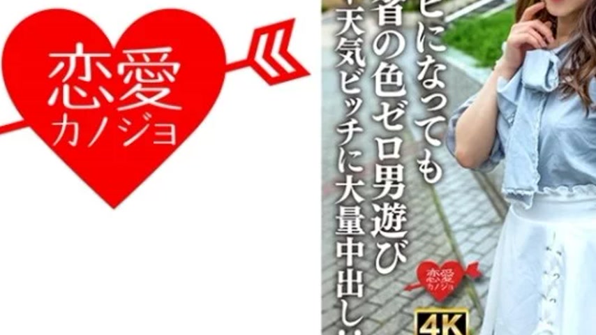 sextop1 — 546EROFV-241 546EROFV-241 – Amateur Jd [Limited] Ria-C — khung hình 3