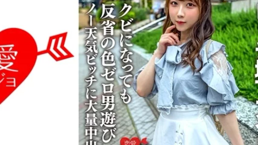 sextop1 — 546EROFV-241 546EROFV-241 – Amateur Jd [Limited] Ria-C — khung hình 4